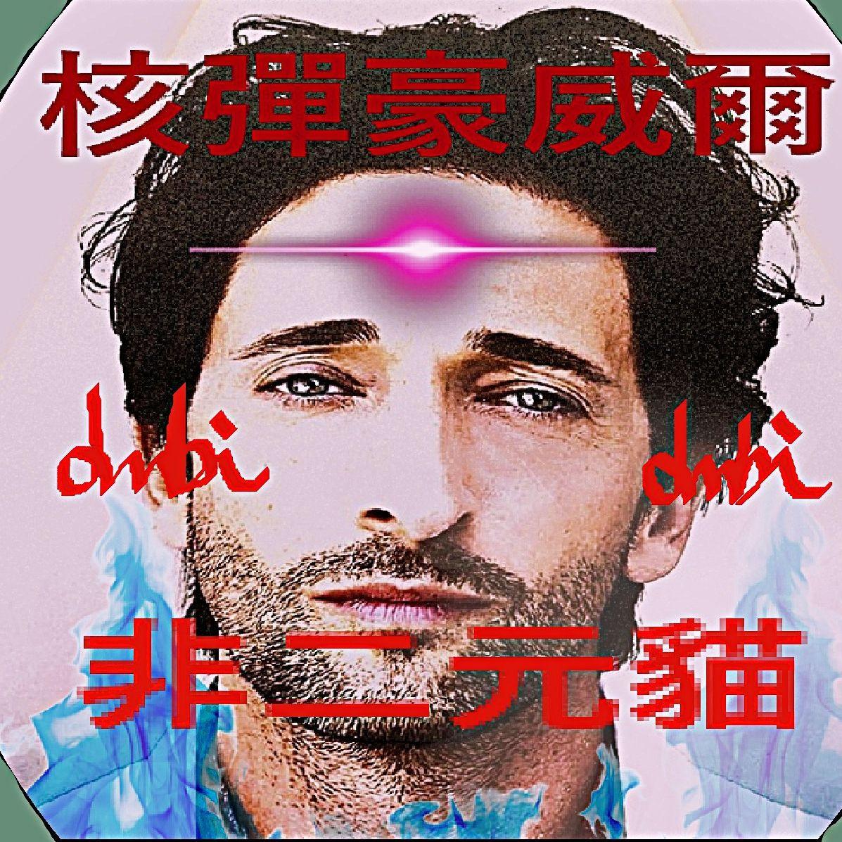dmbi avatar