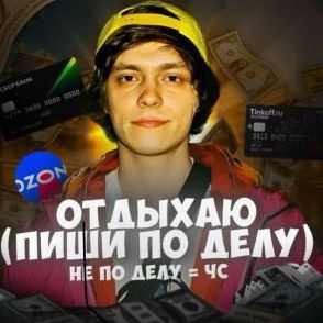 lacedtodamax