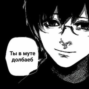 -Treval