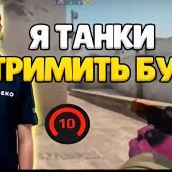 zemniq