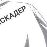 Kickaderr
