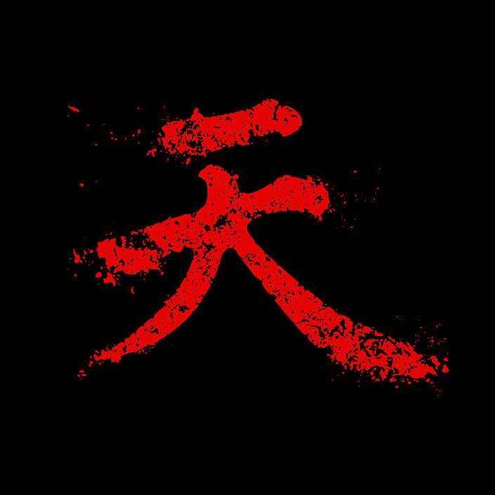 Shin-Gouki