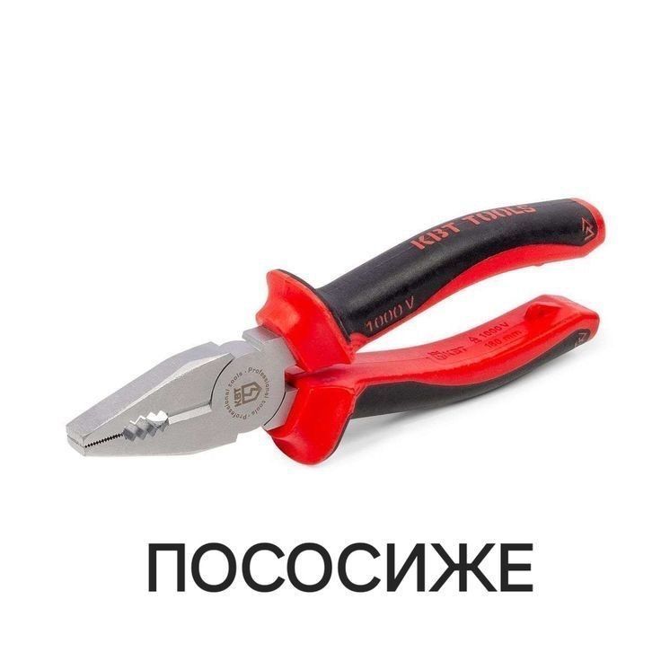 pososije228