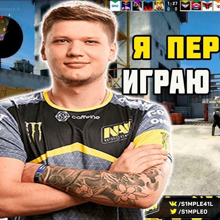 Ultranict avatar