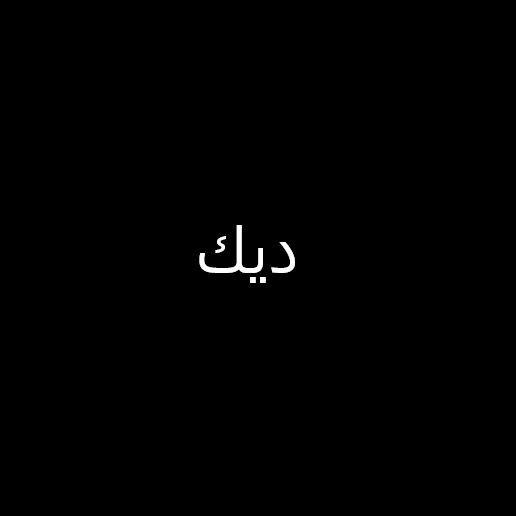 WAVI_11