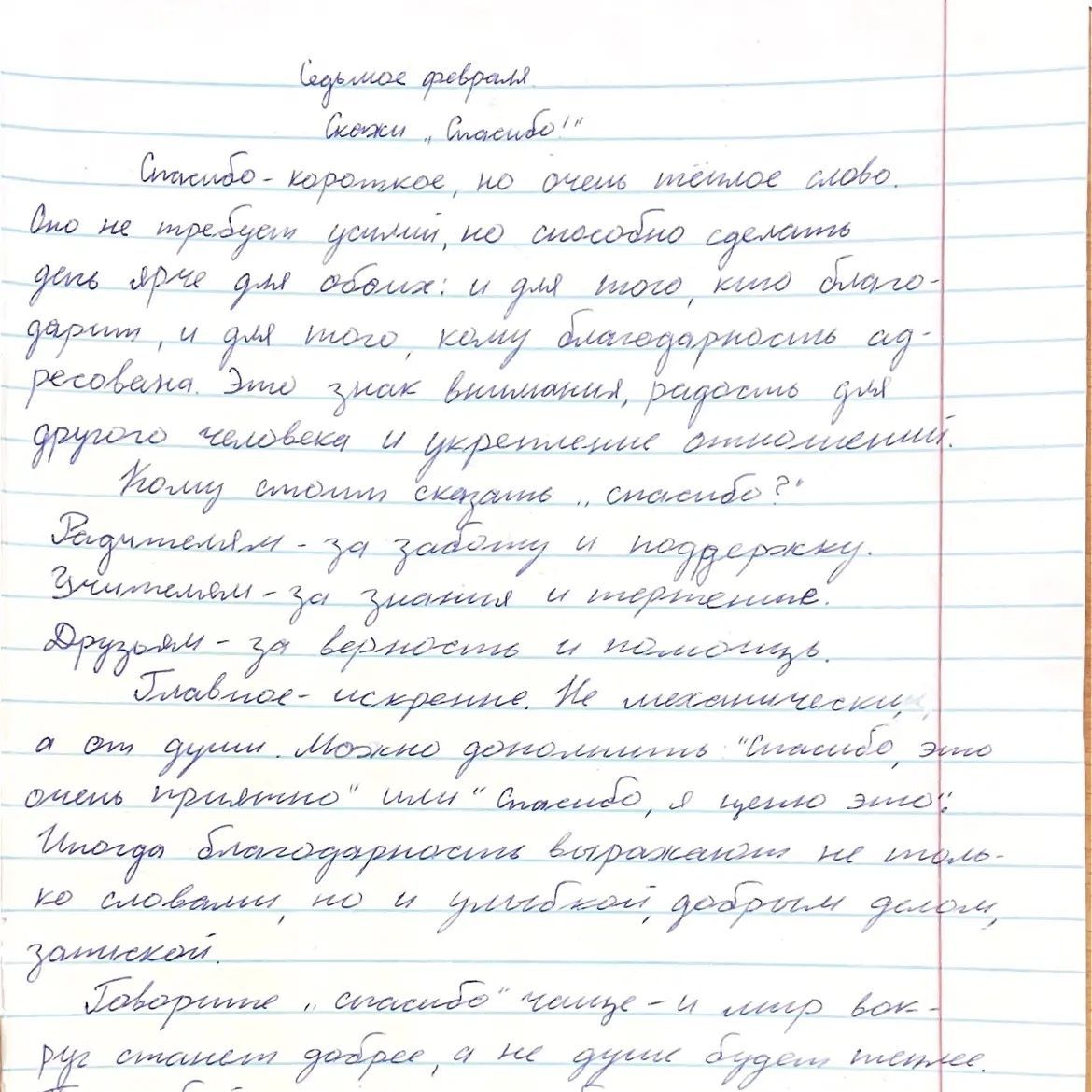 KARYMOVARTEM