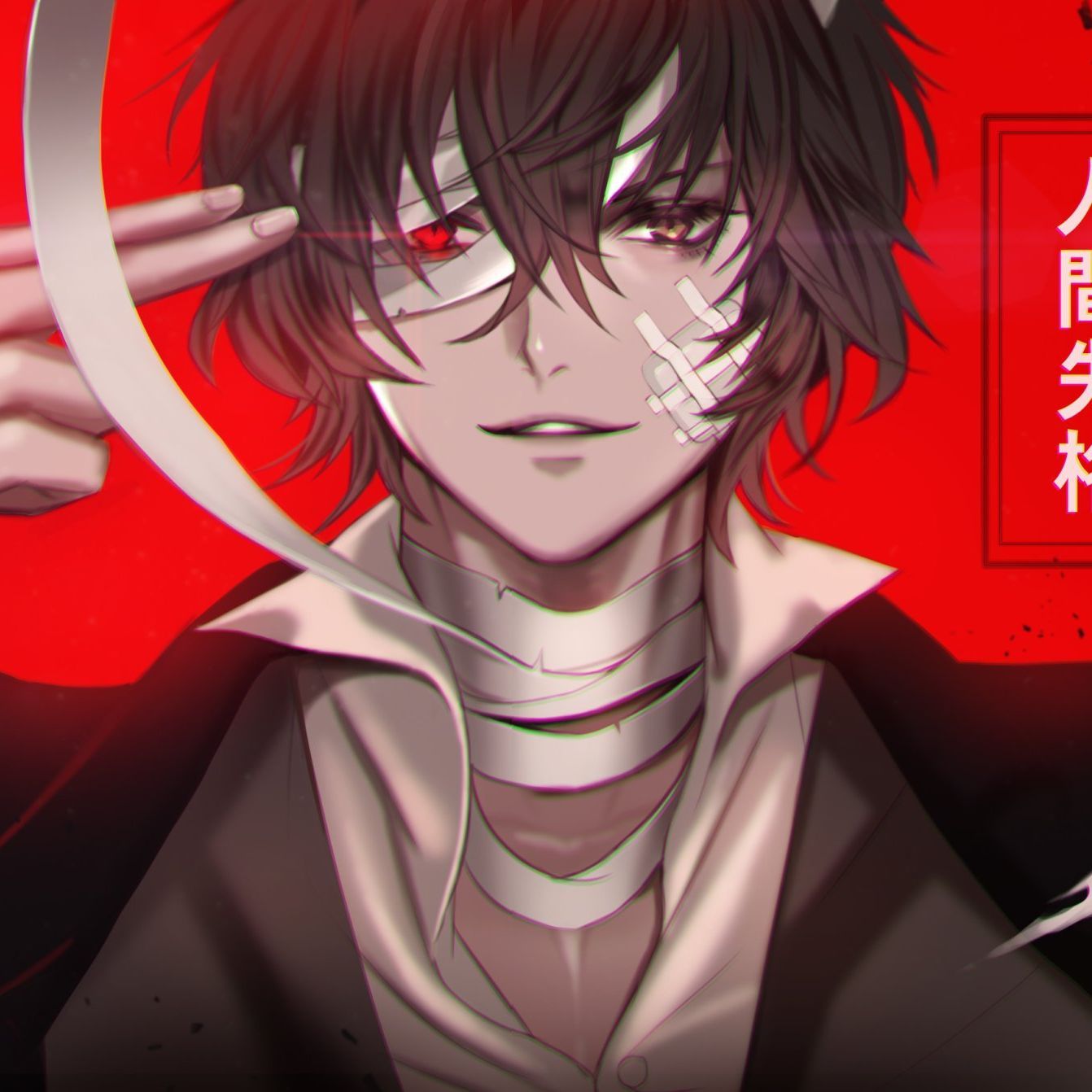 nagare7
