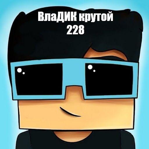 _Valon_ avatar
