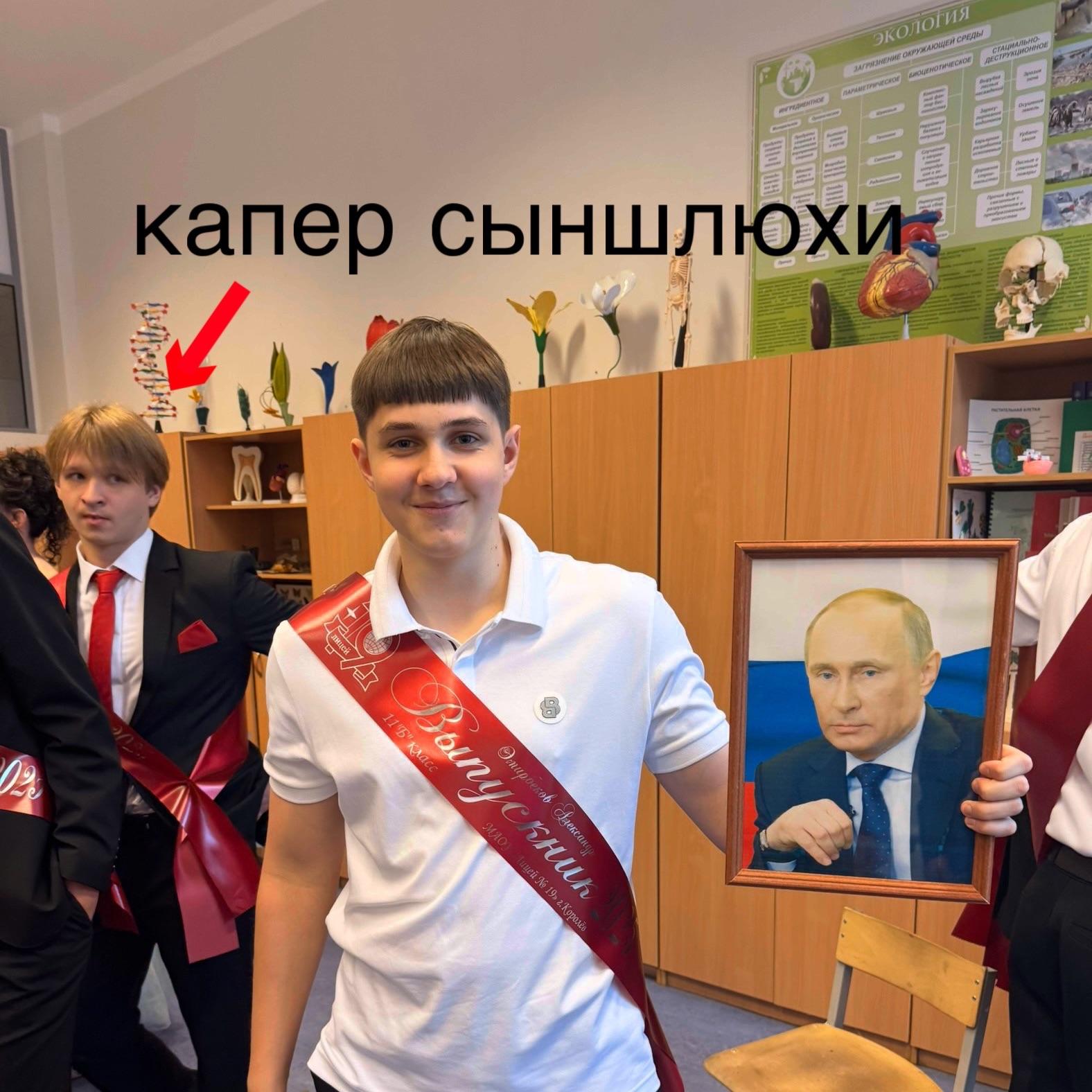 PutinWWzov avatar