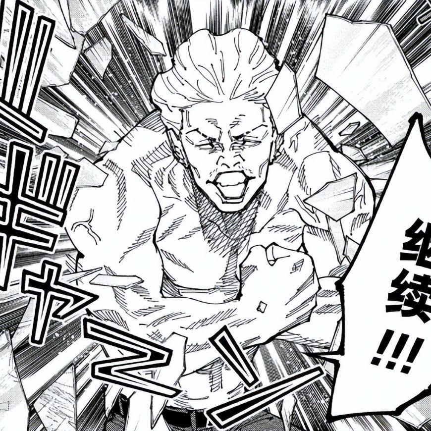 DDJJJJIANG avatar