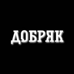 dobryaktw avatar