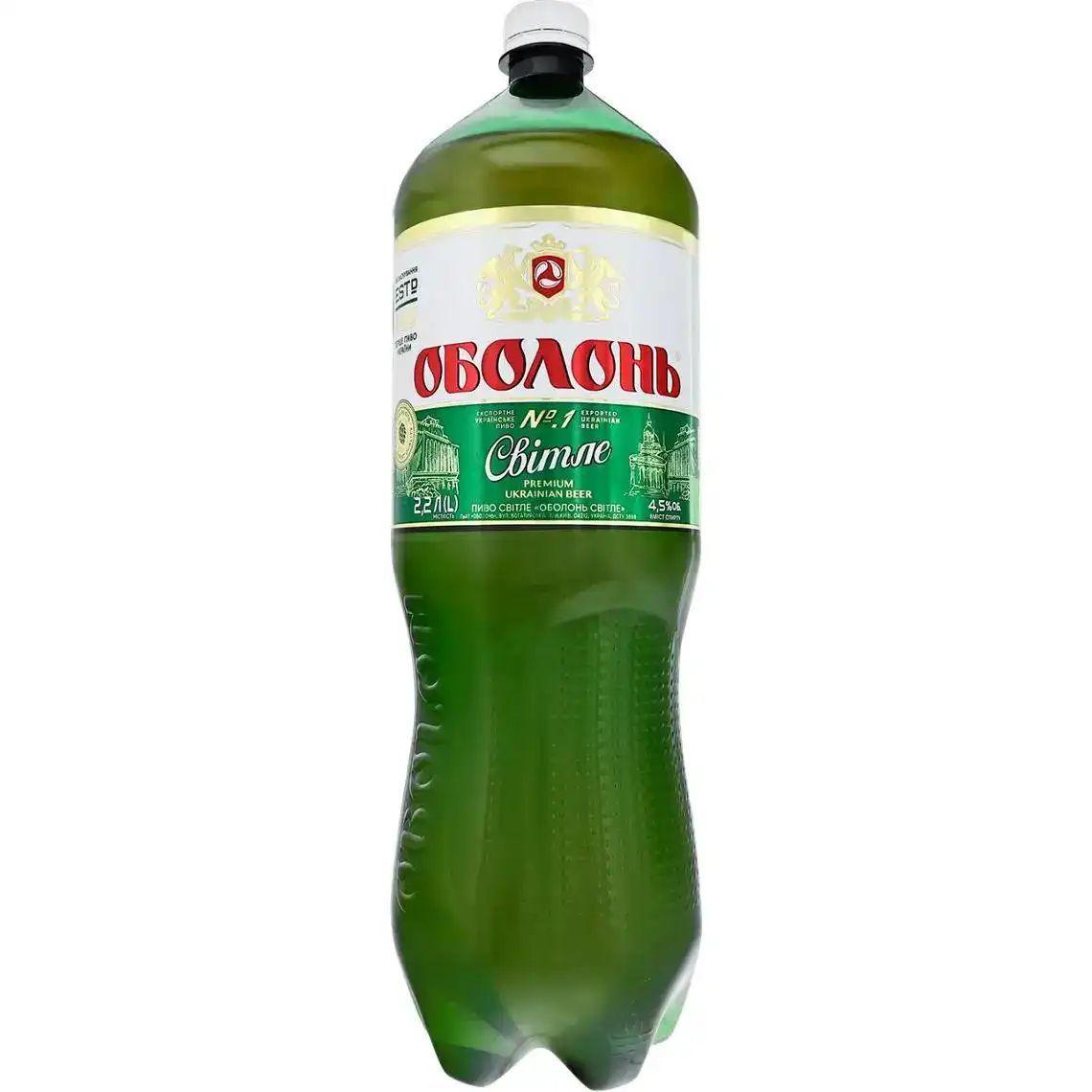 ObolonPIVO avatar