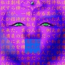 r3manty avatar