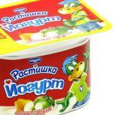 -yogurtt-