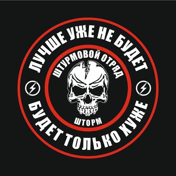 -liquidator_ avatar