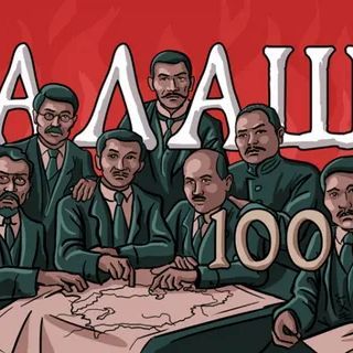 ALASH