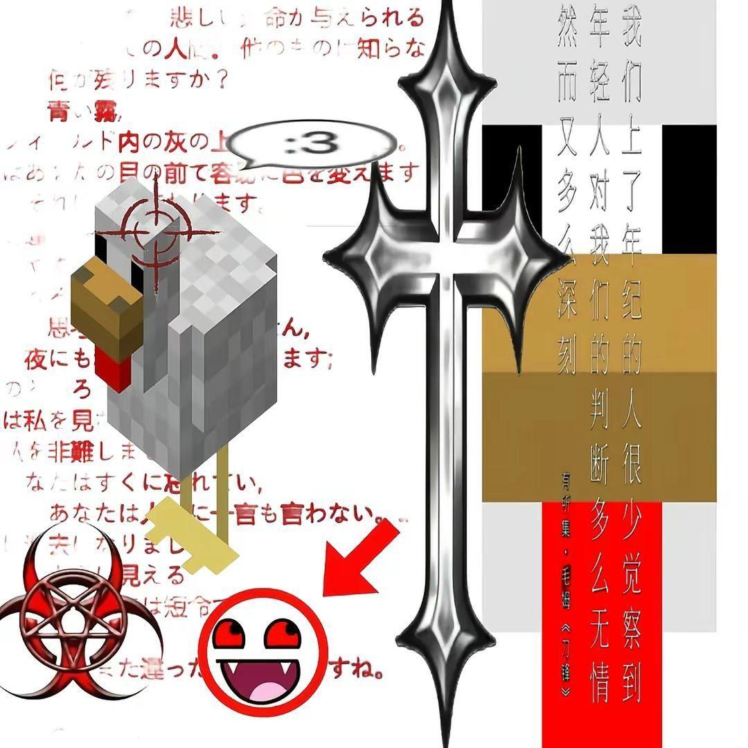 xanerty avatar