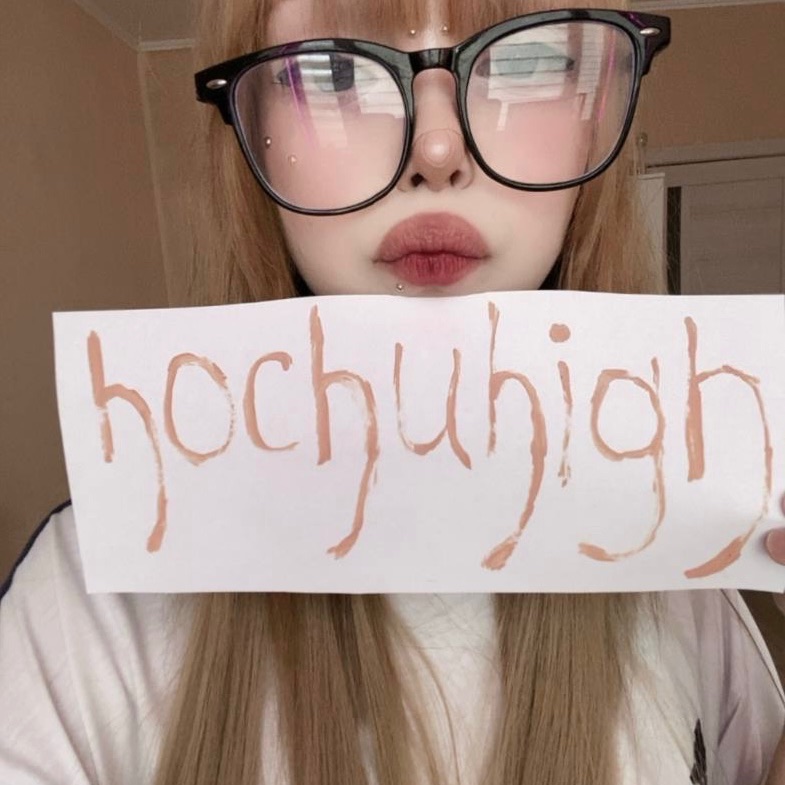 hochuhigh