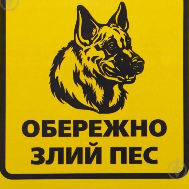 ZlajaSobacha