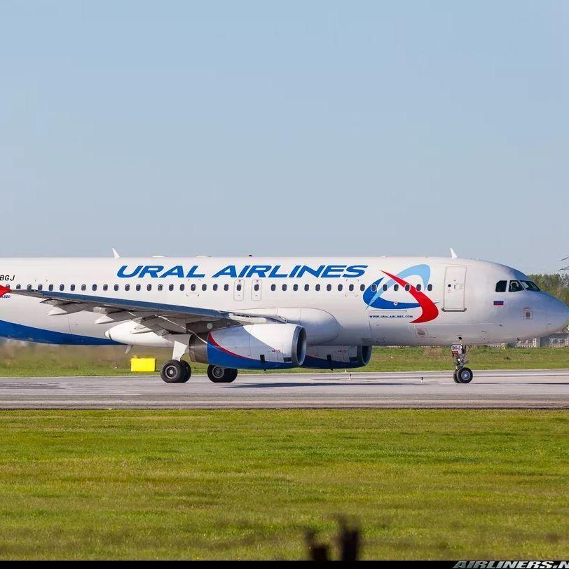 Ural_Air