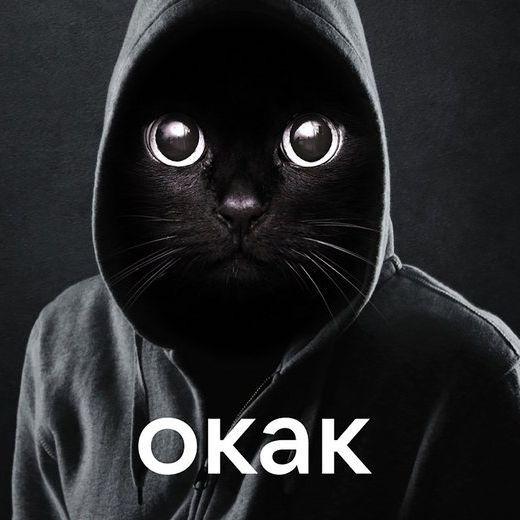 nikolajson