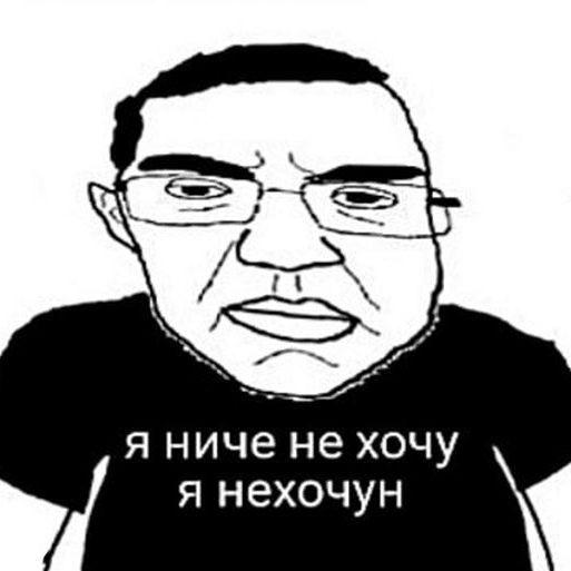 Lovchik avatar