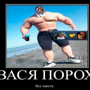 Dergertop avatar