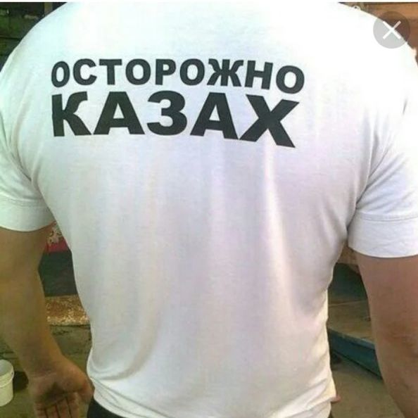 mlgkeril_kz