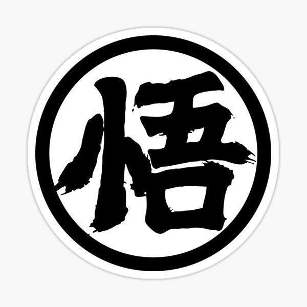 gokurama