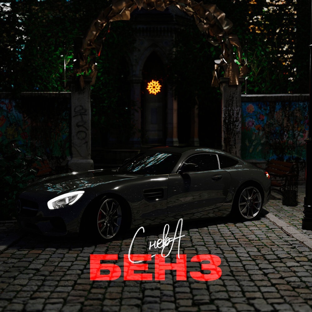 6EH3