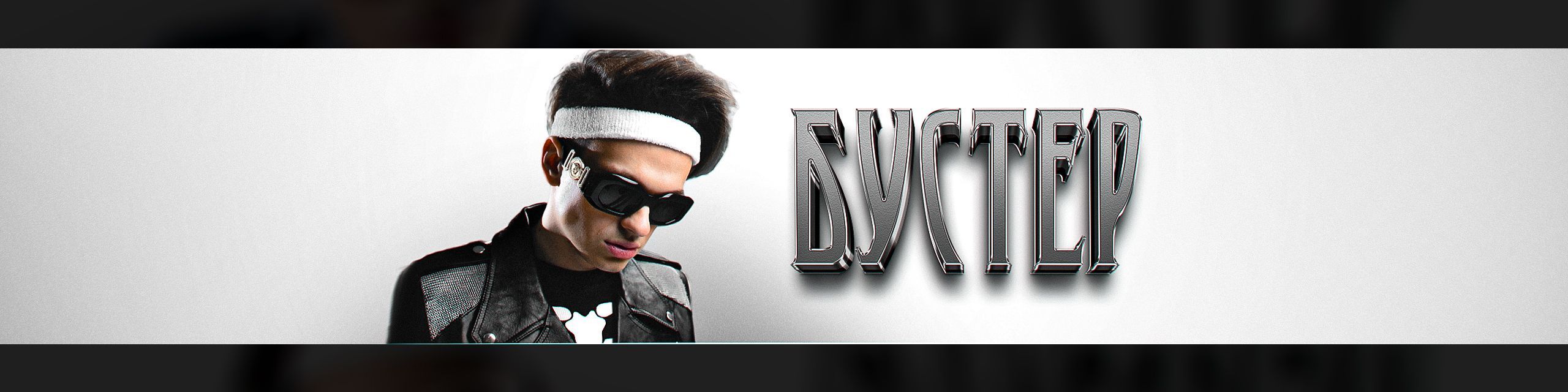 Faceit banner for @buster