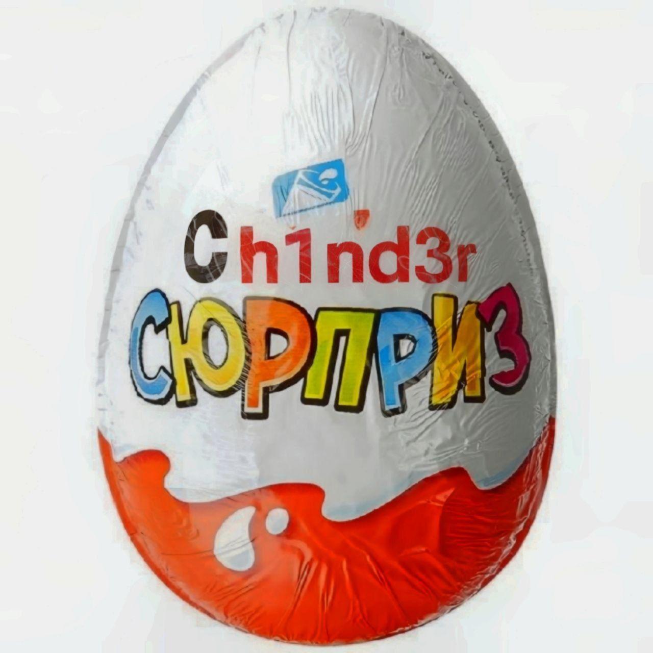 ch1nd3r avatar