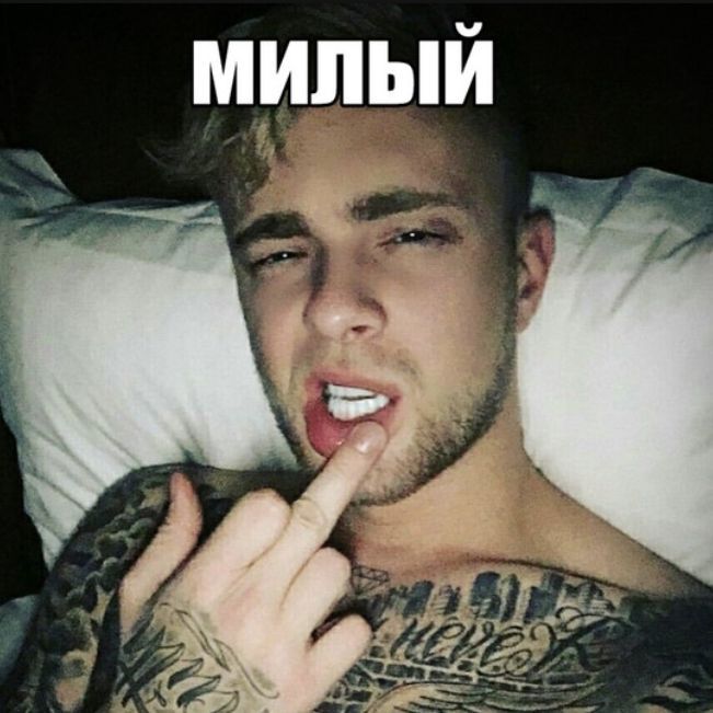 -ivu