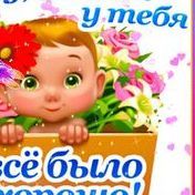 _zubo4istka_