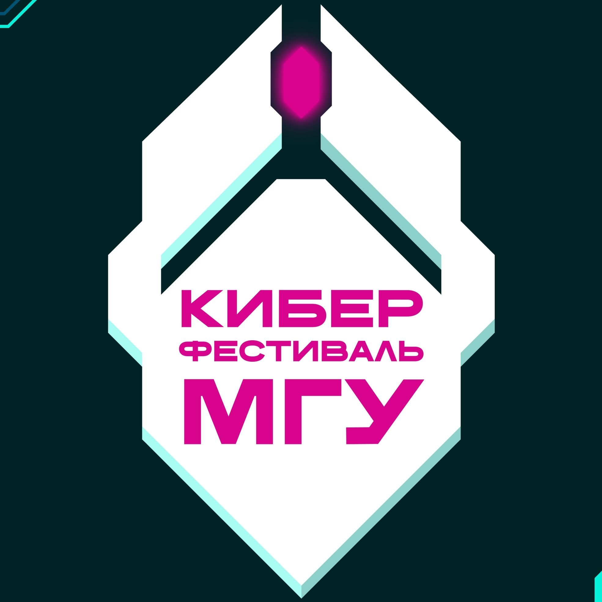 CyberFest Season IX