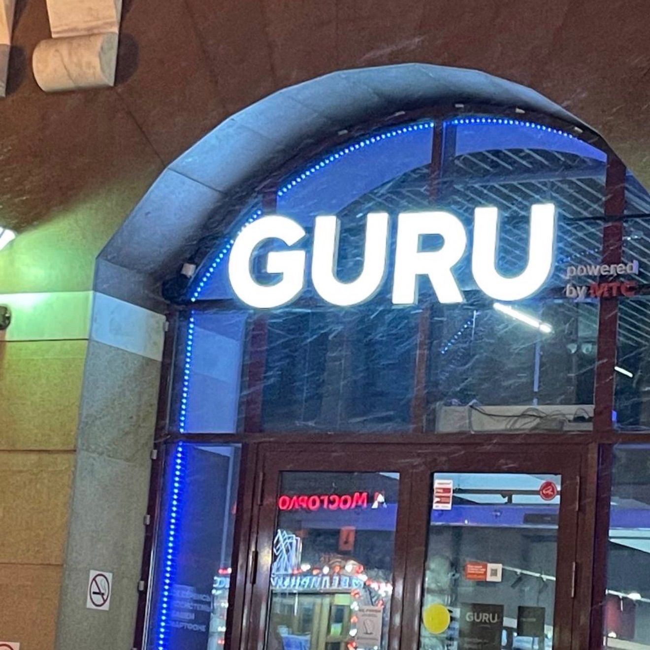 team__GURU_