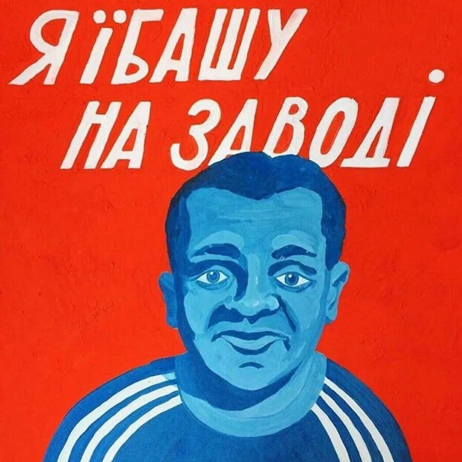 hromomolot