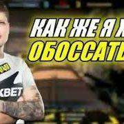 CEMEN_STAKIN