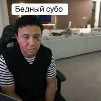gayking