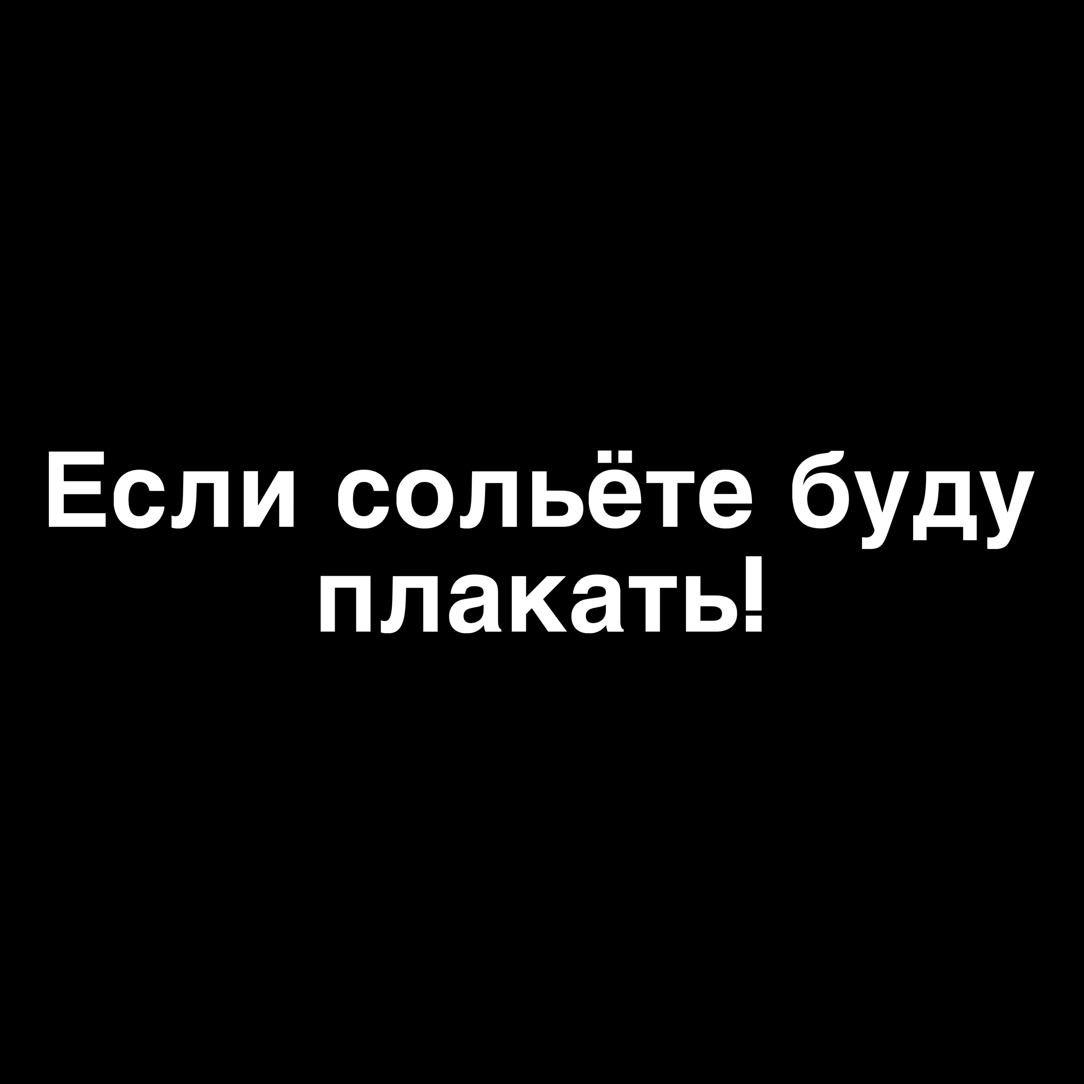 loffilin