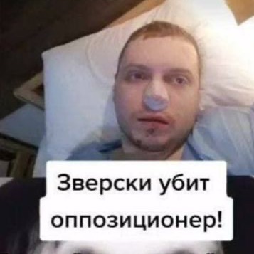 Electrojeka