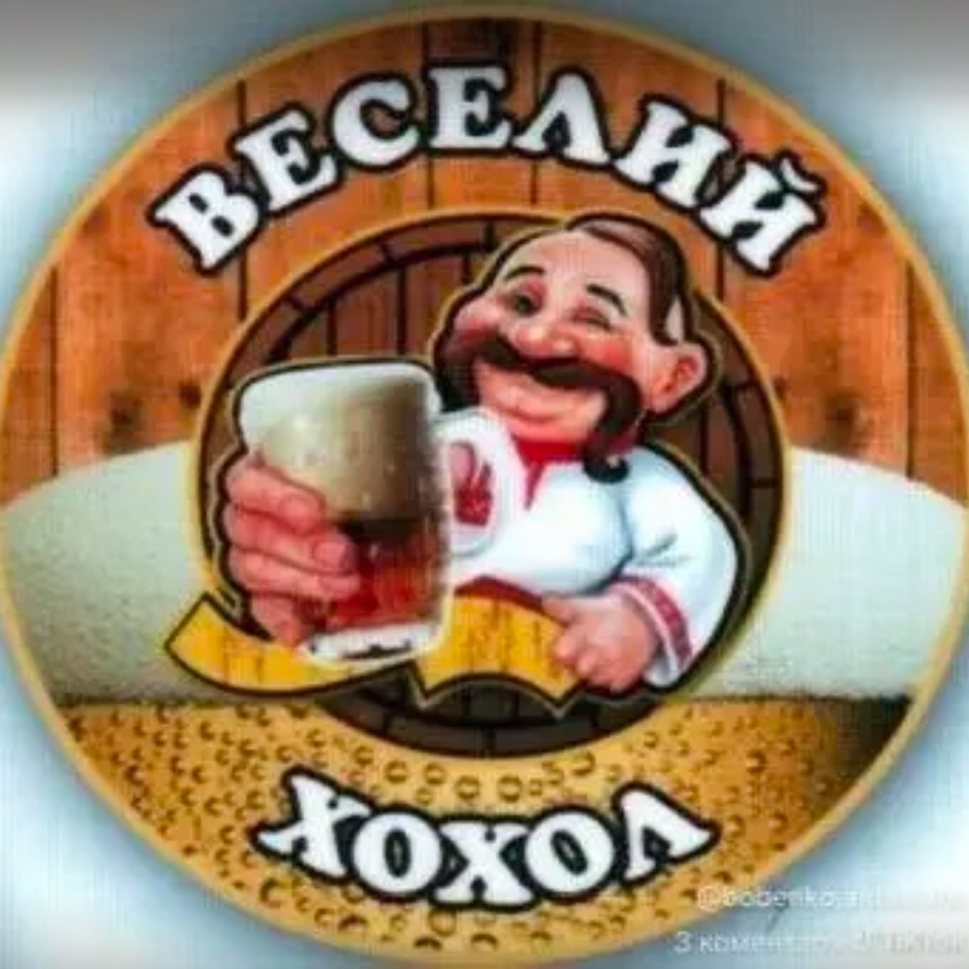 hohleksa