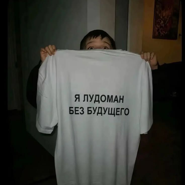 Meffik-