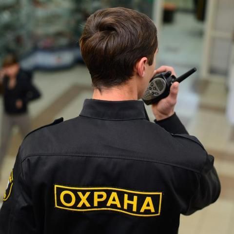 OXRANNIK