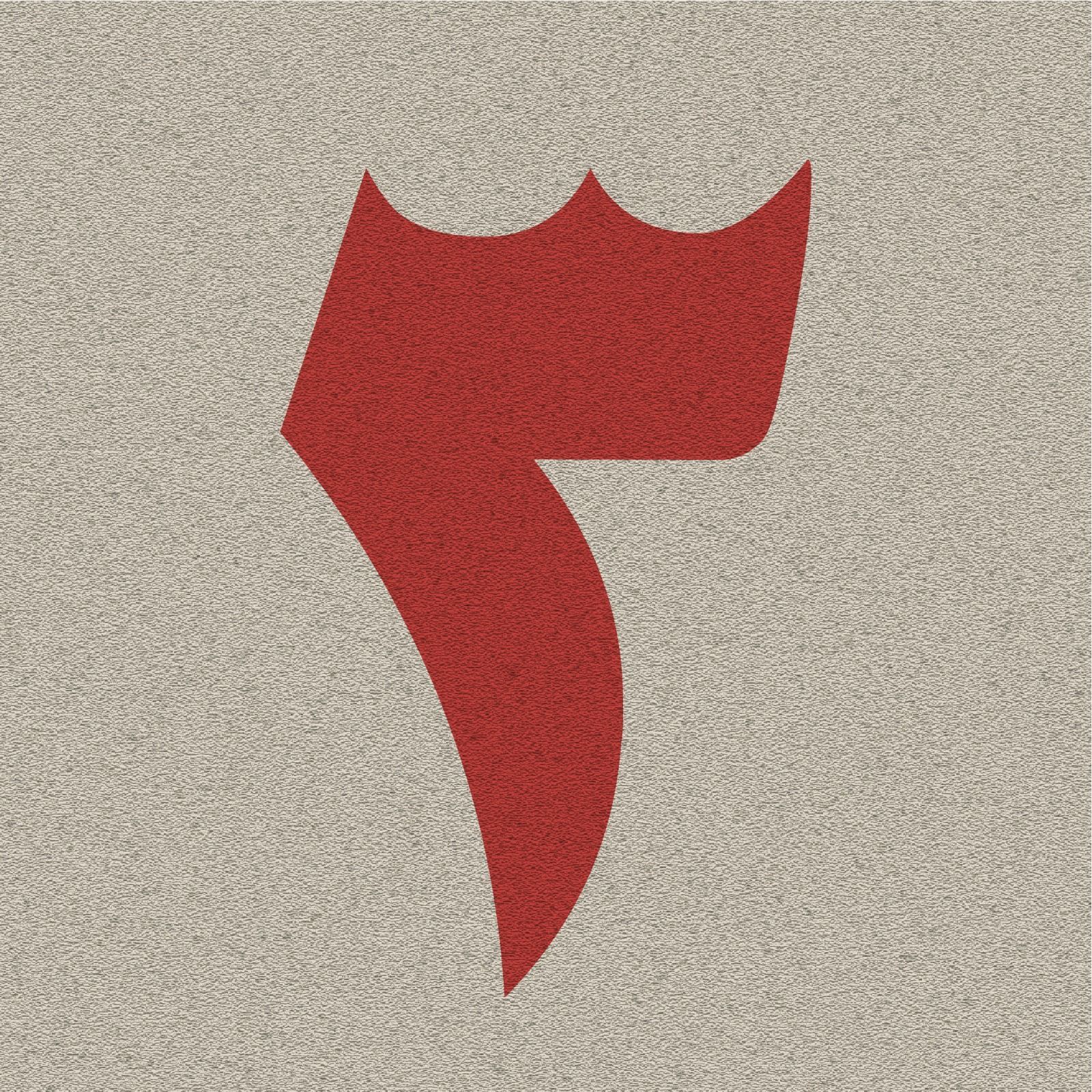 team_ITS_FR3AK