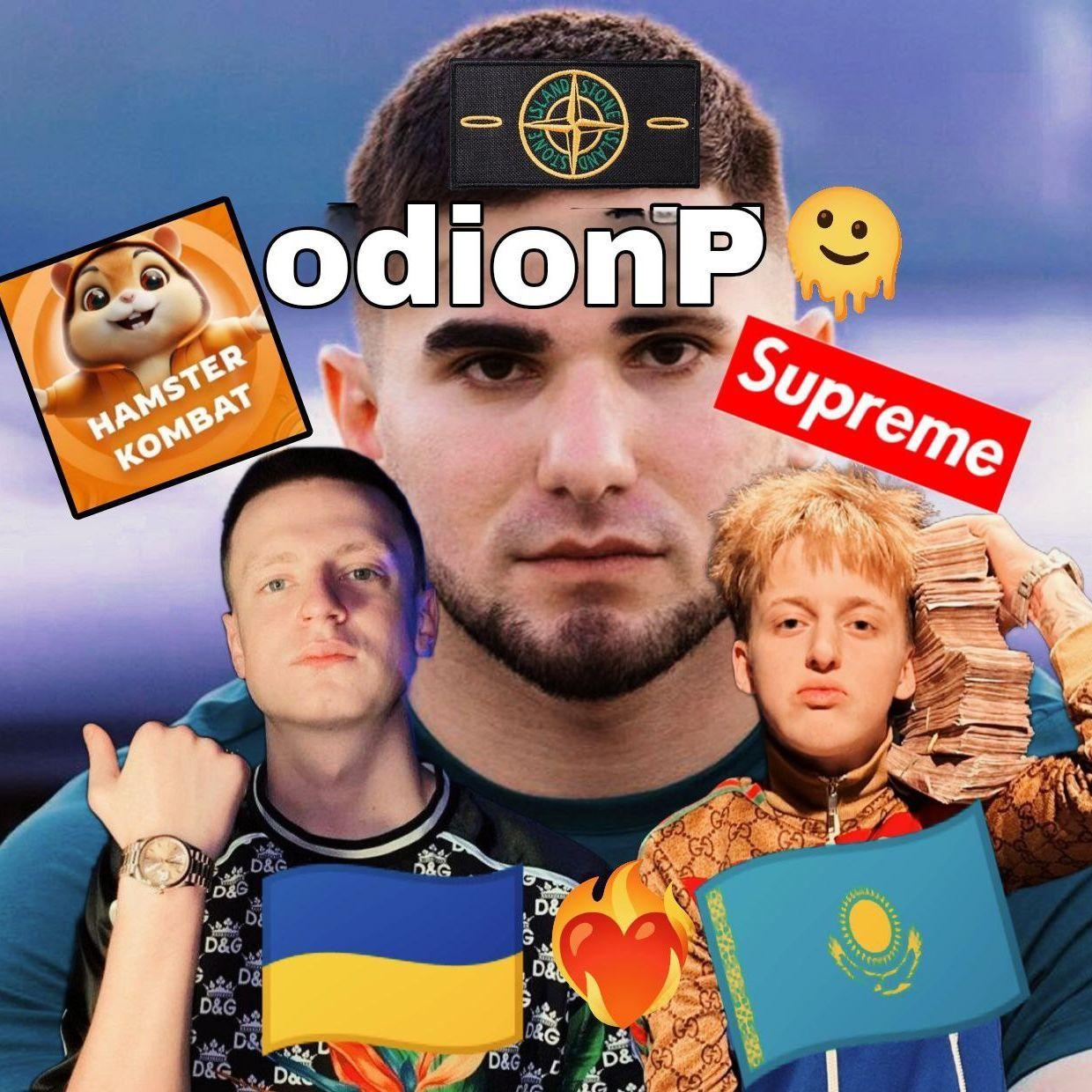 odionp