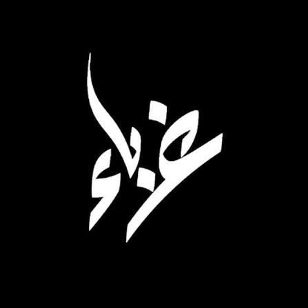 elkinan