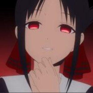 Rine avatar