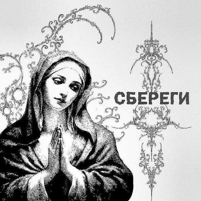 godcursedme-