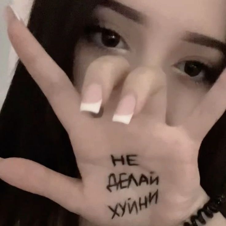 -Nyy
